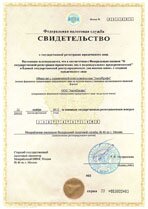 Реквизиты АрендаАвто-мцн 